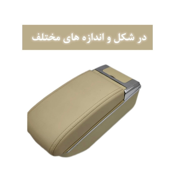 کنسول خارجی با USB