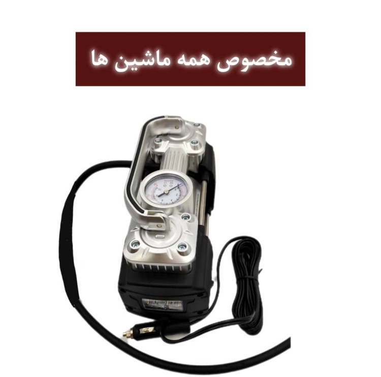 کمپرسور بادی دو سیلندر