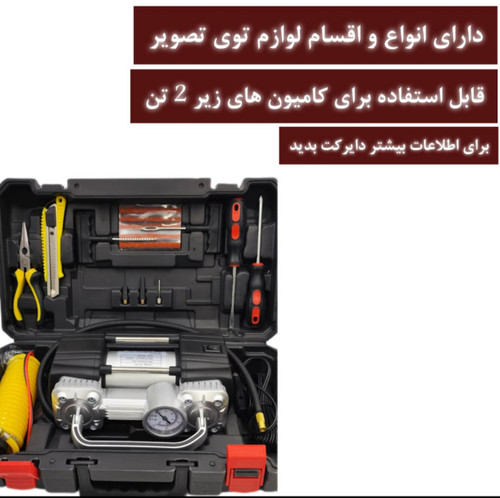 کمپرسور بادی