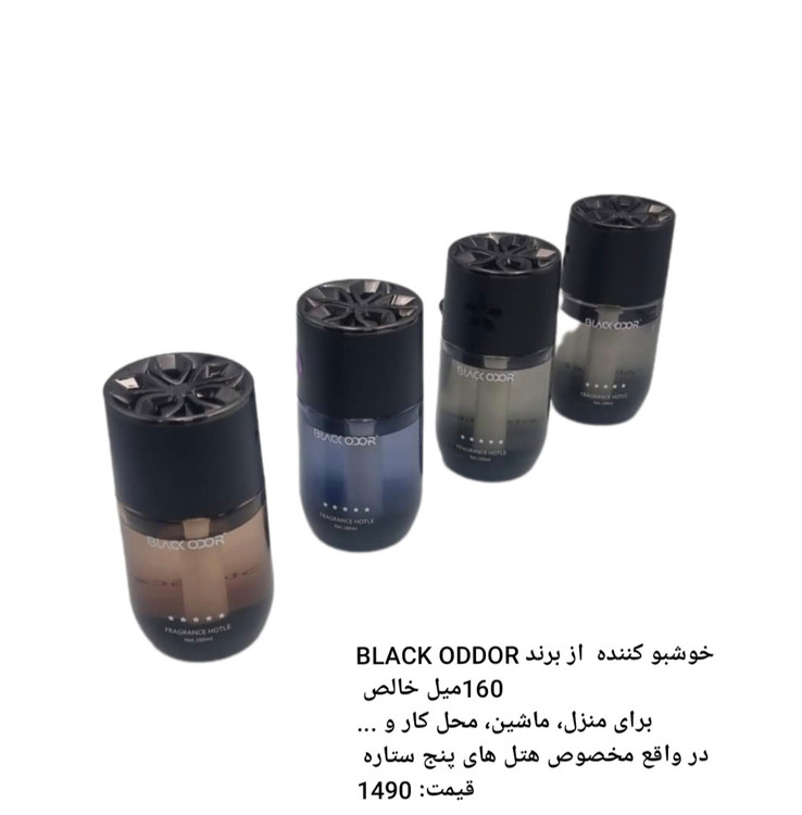 خوشبو کننده ماشین BLACK ODDOR