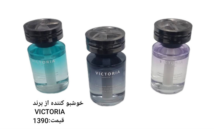 خوشبو کننده اتومبیل برند VICTORIA