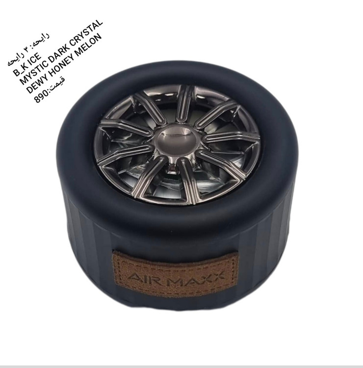 خوشبو کننده خودرو