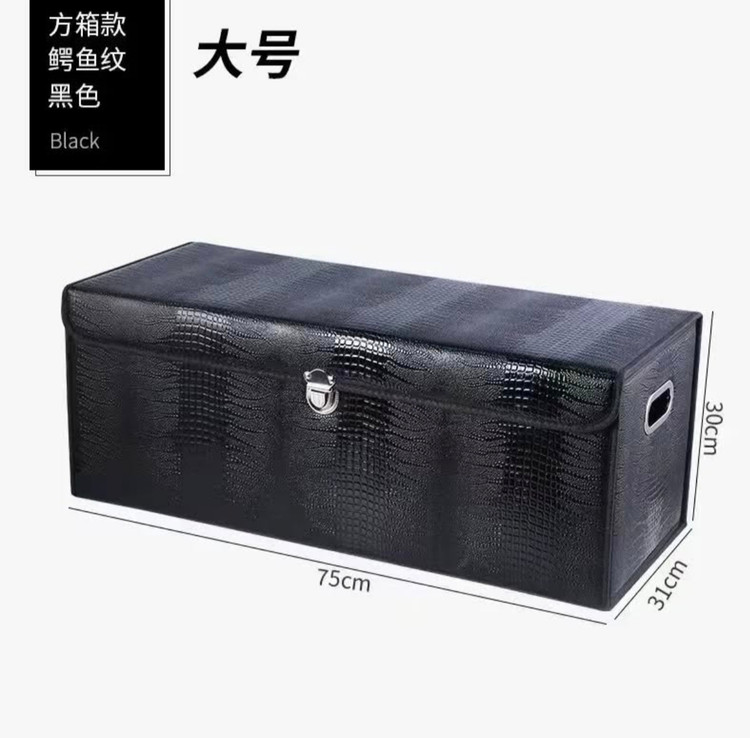 جعبه نظم دهنده صندوق عقب ماشین ابعاد 75