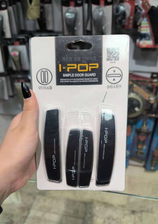 ضربه گیر در ماشین