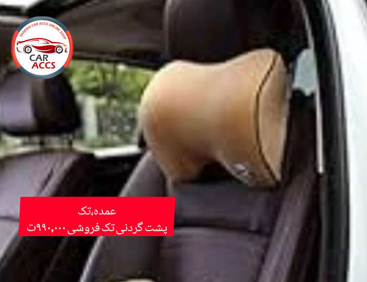 مموری فوم عمده