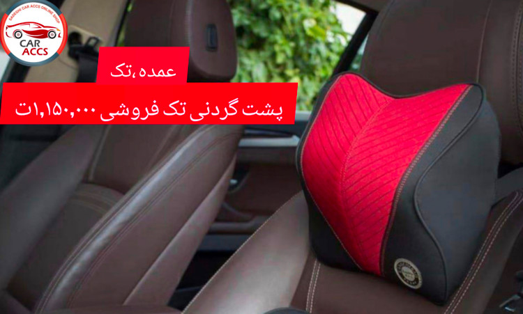 مموری فوم عمده