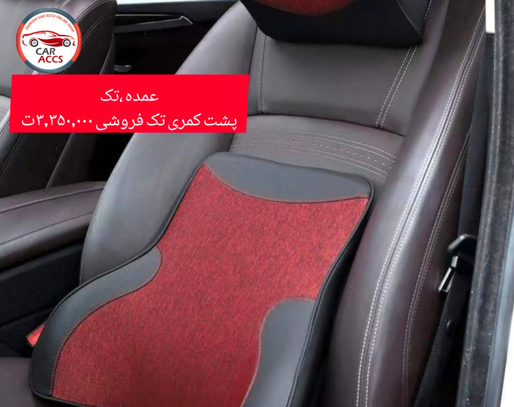 مموری فوم عمده