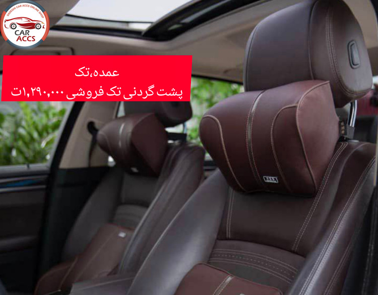 پشت گردنی عمده