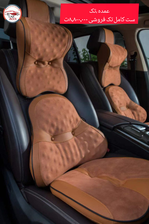 ست مموری فوم عمده