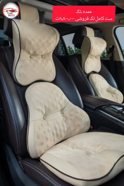 مموری فوم عمده