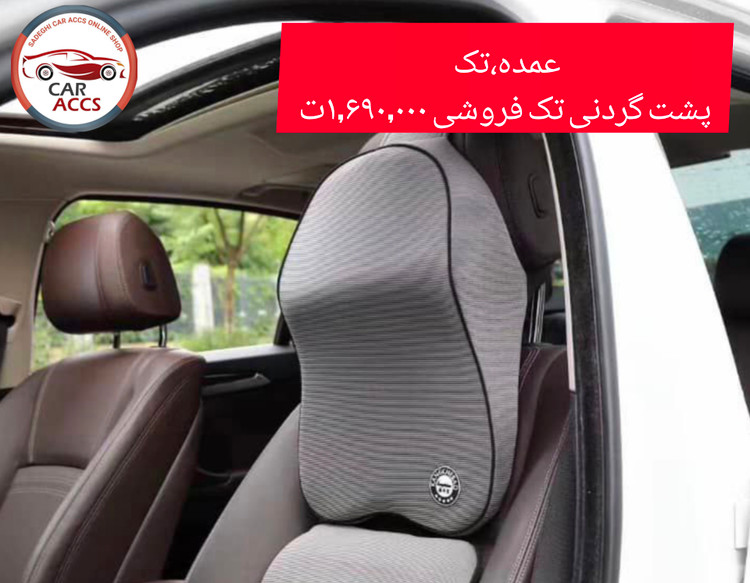 مموری فوم عمده