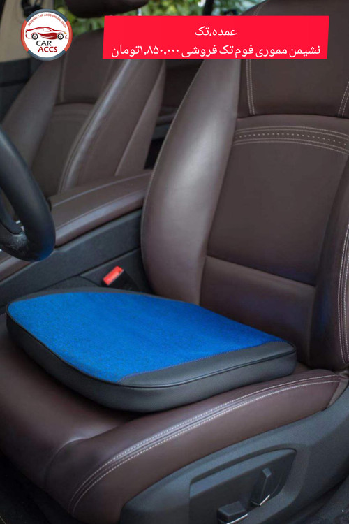 مموری فوم عمده