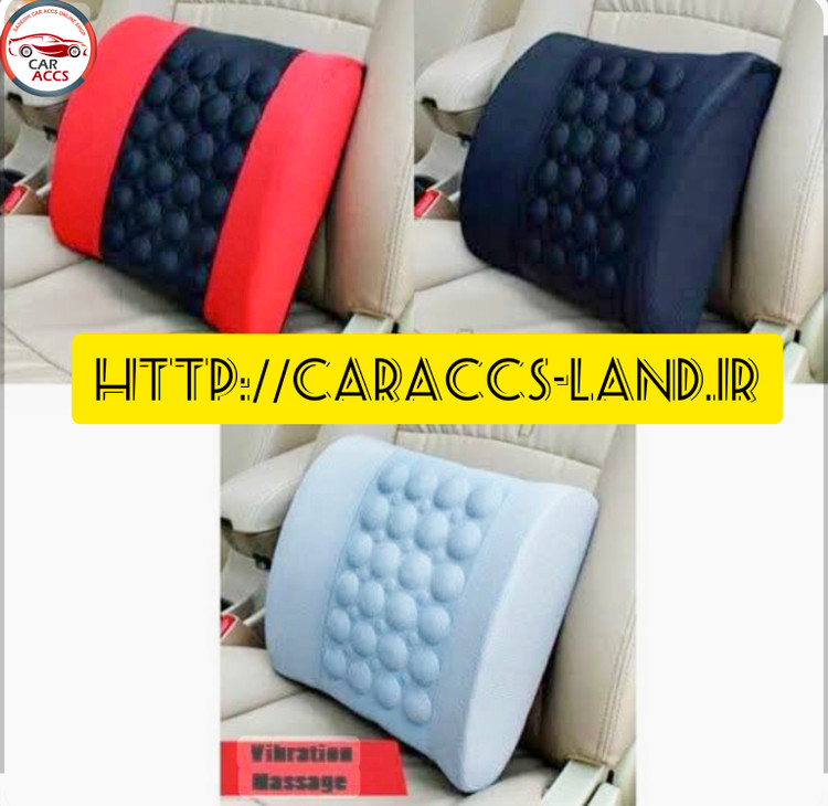 کوسن کمر لرزان