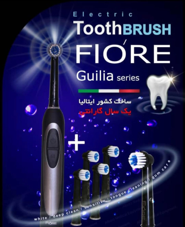 مسواک برقی بزرگسال