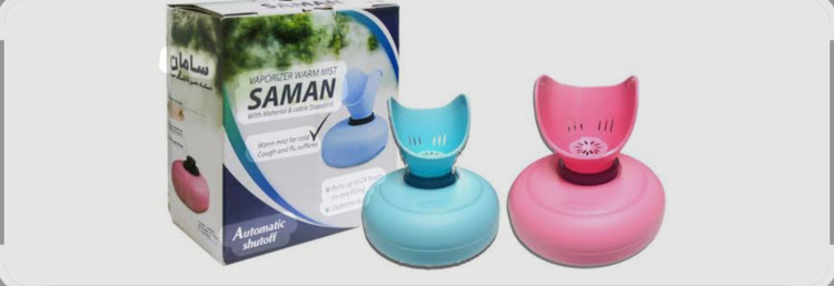 بخور دوکاره گرم محیط و ماسک صورت سامان